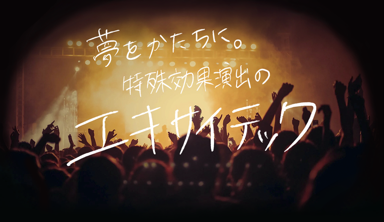 ̴�򤫤����ˡ��ü���̱�ФΥ��������ƥå�